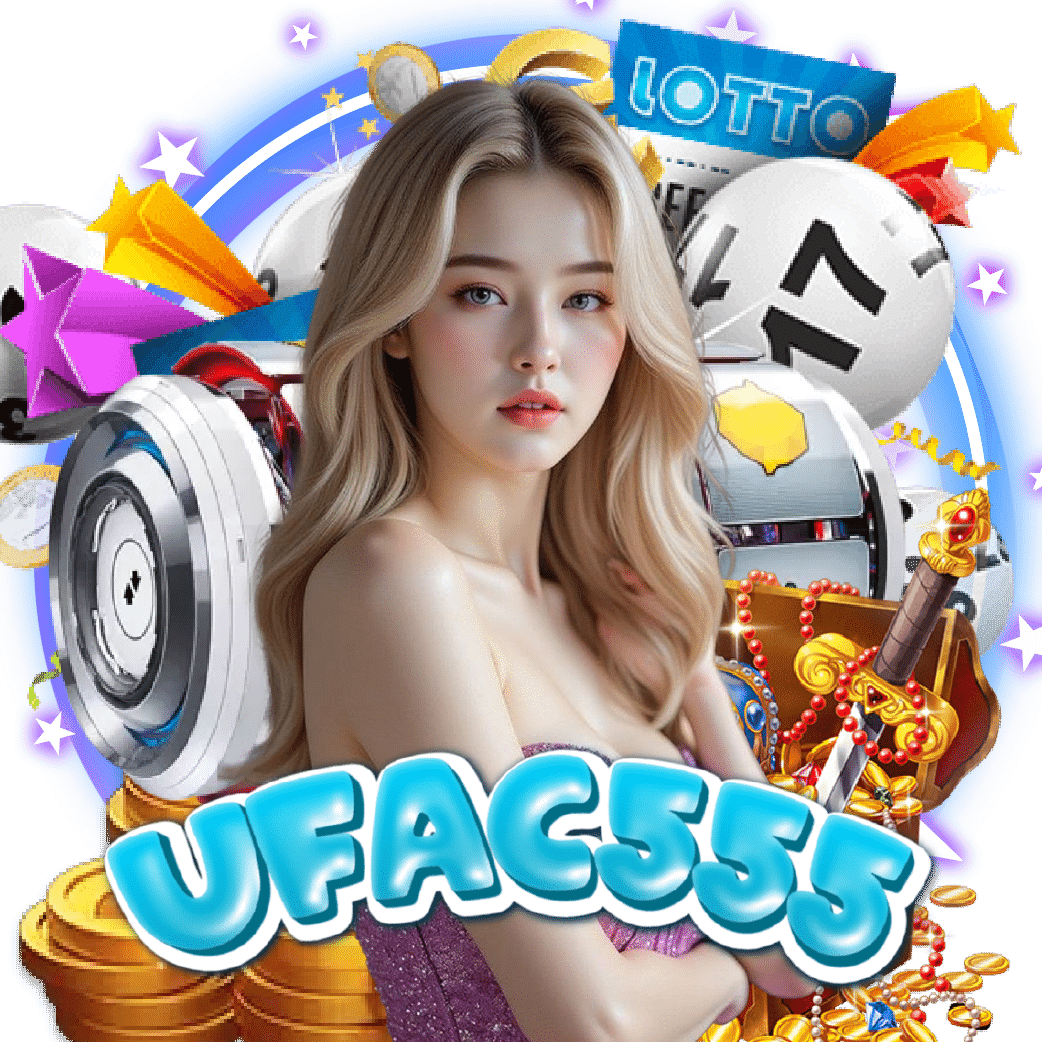 ufac555 ไม่ผ่านเอเย่นต์